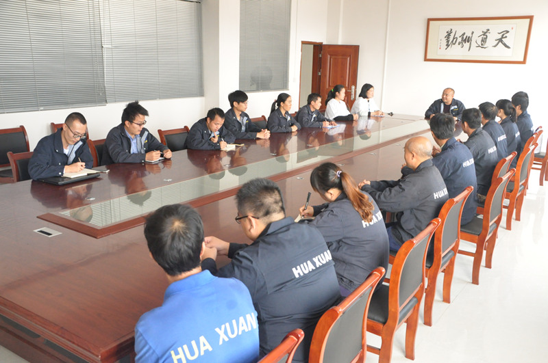 華軒建材日常常務(wù)會議集錦