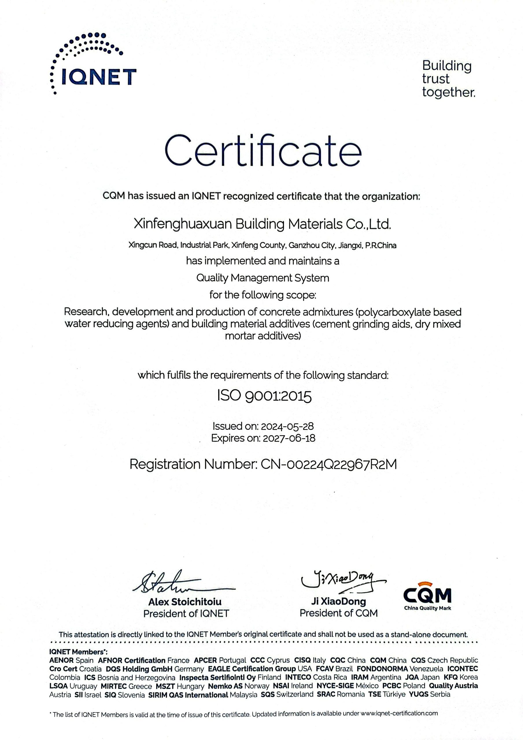 2024-2027質(zhì)量管理體系認(rèn)證證書(shū)